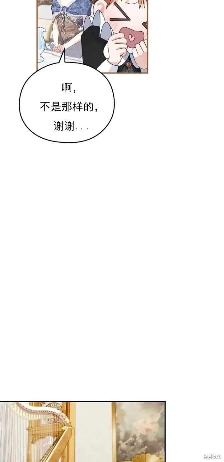 第6话37