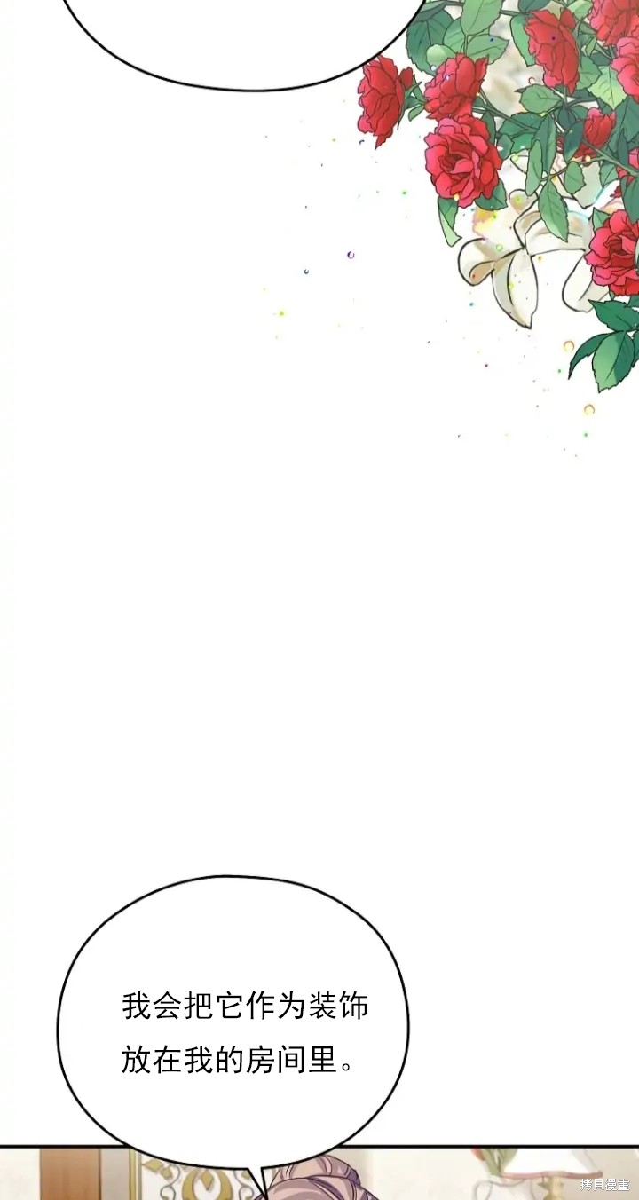 第6话41