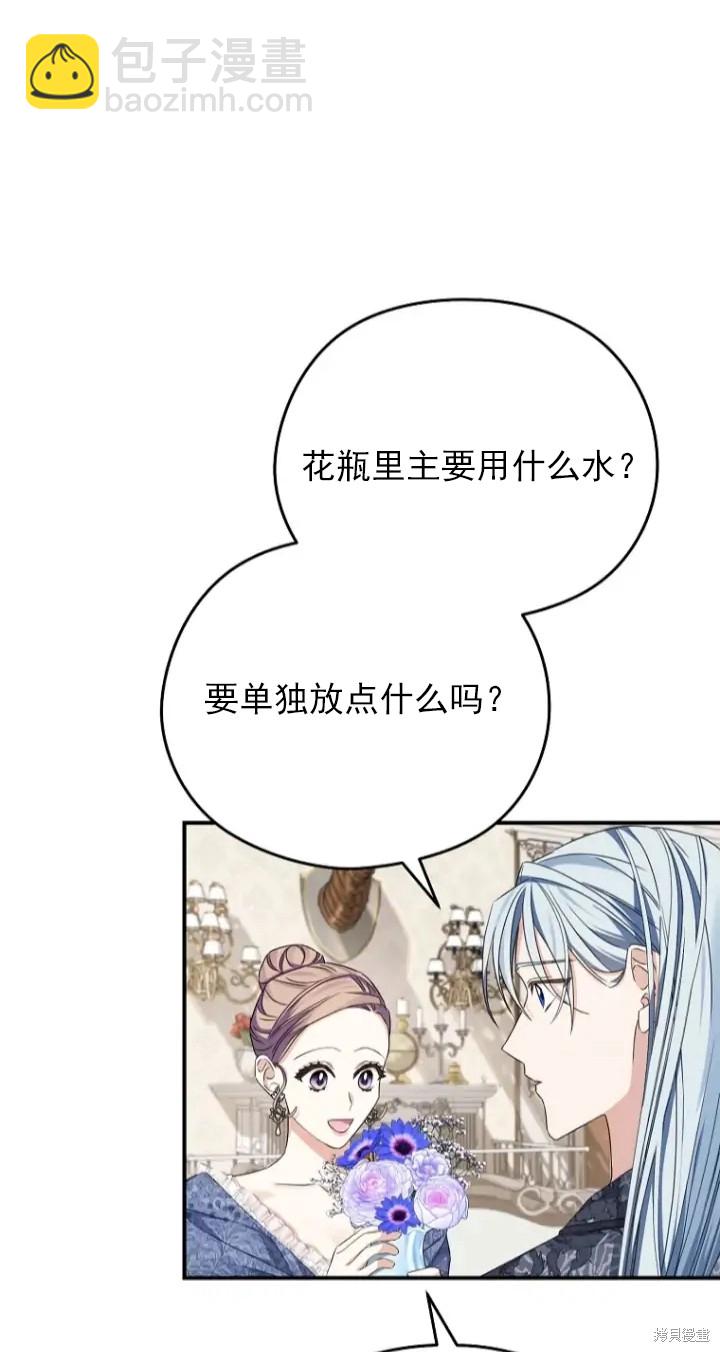 第6话44