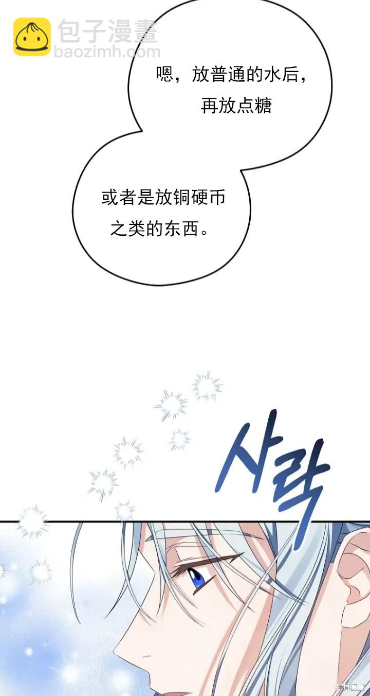第6话45