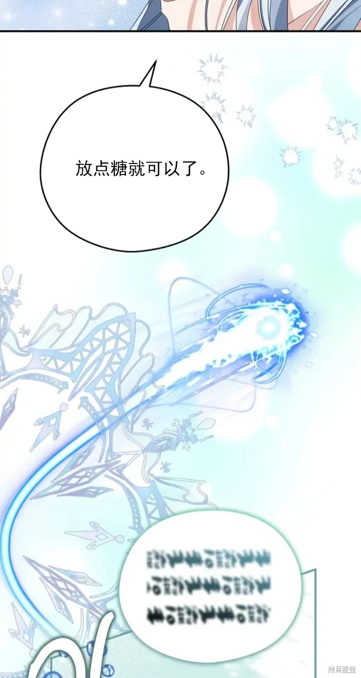 第6话46