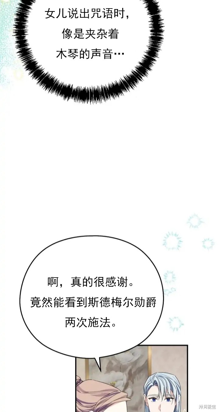 第6话55