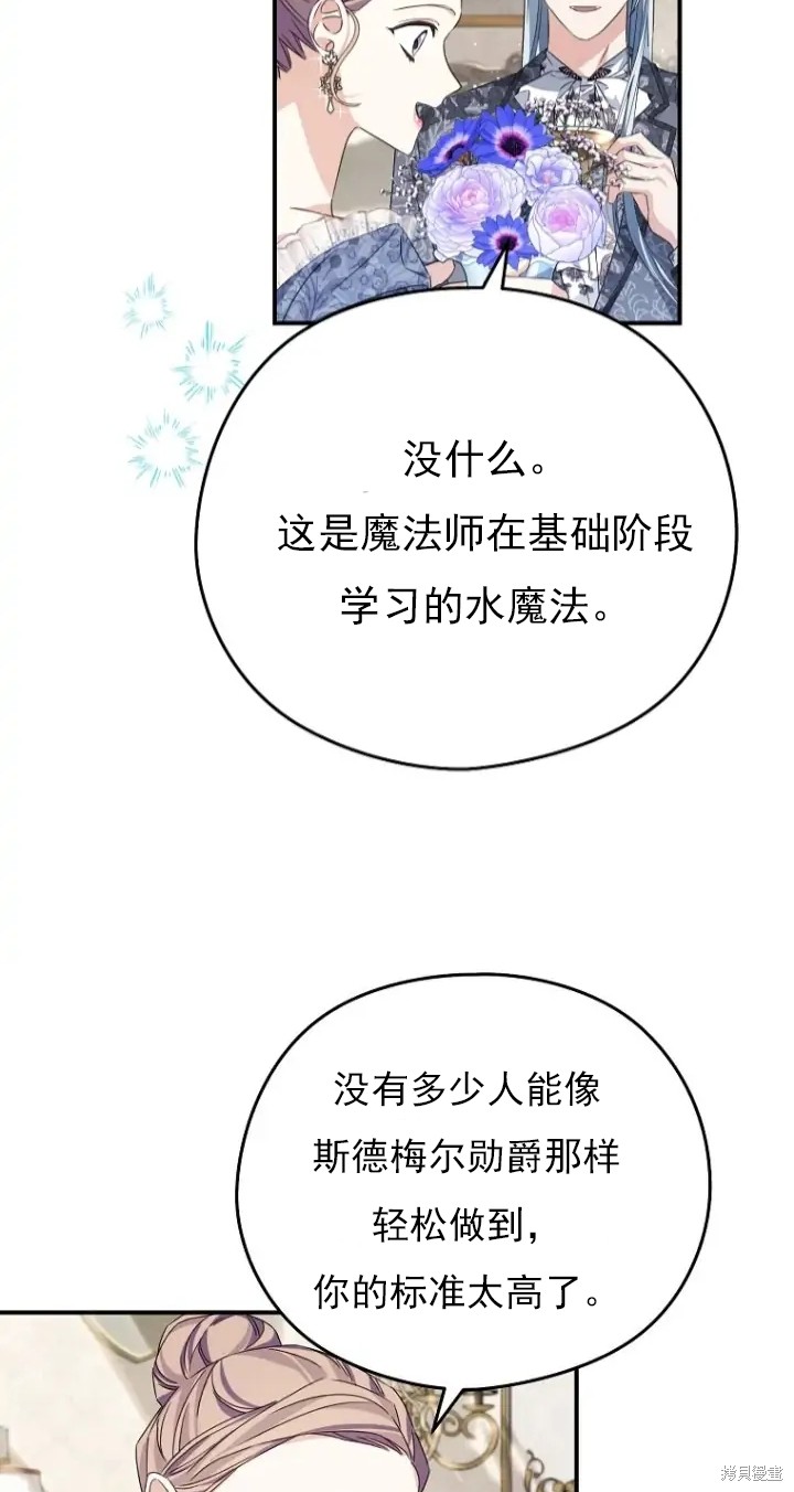 第6话56