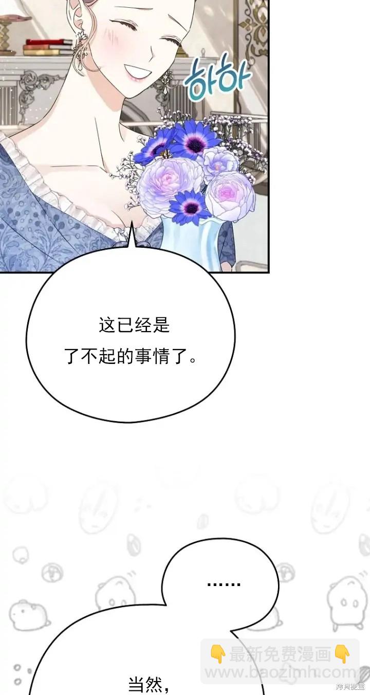 第6话57