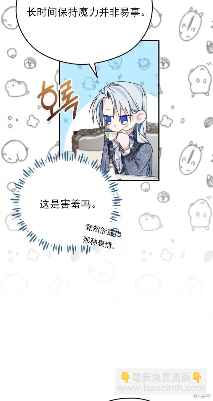 第6话58