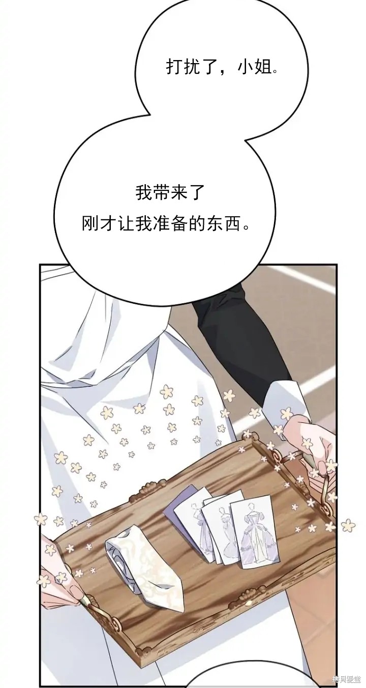 第6话59