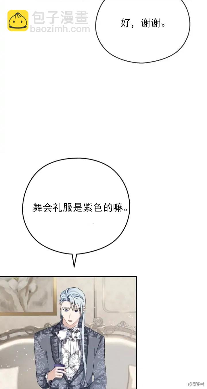 第6话60