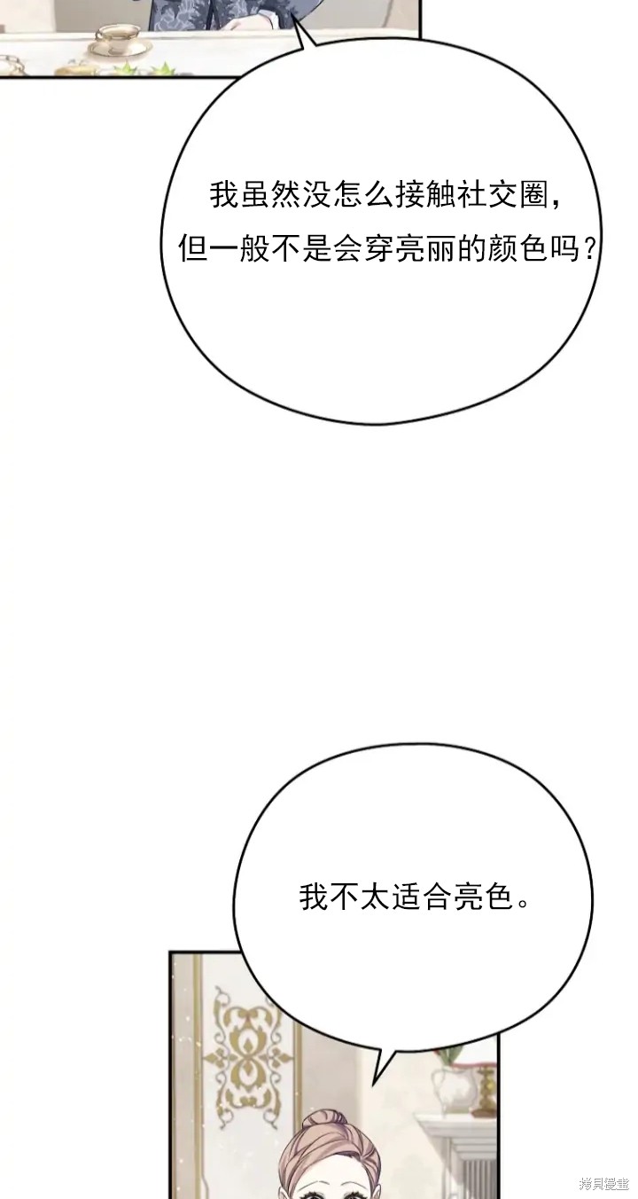 第6话61