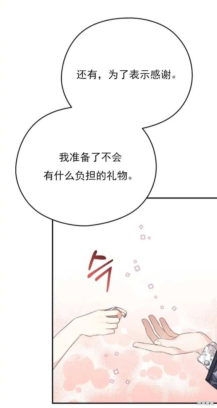 第6话63