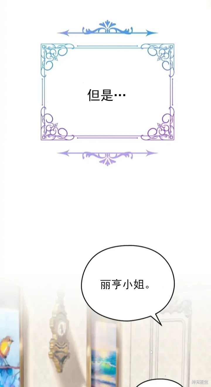 第6话69