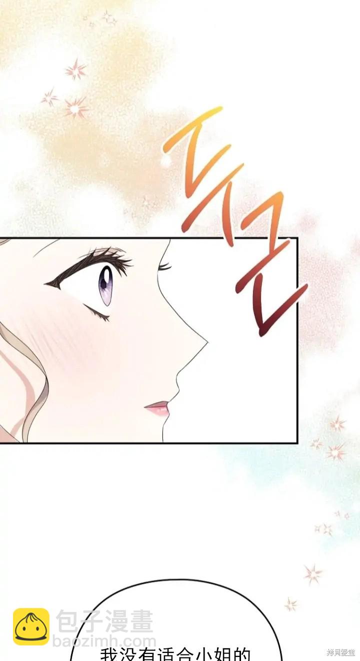 第6话73