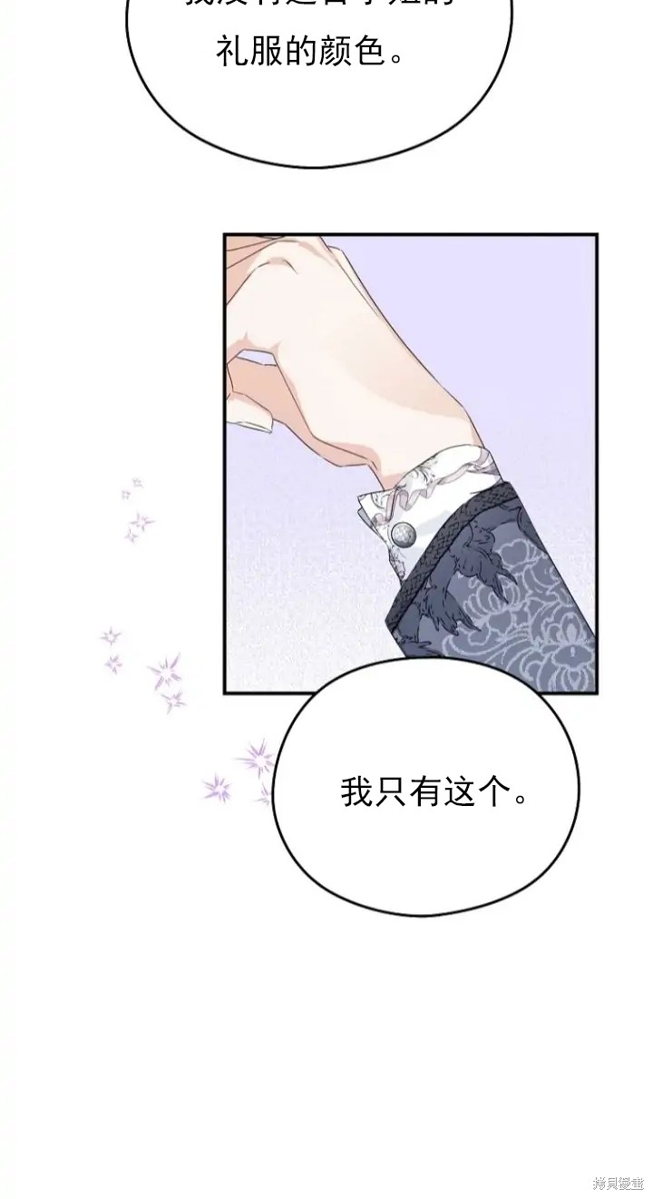 第6话74