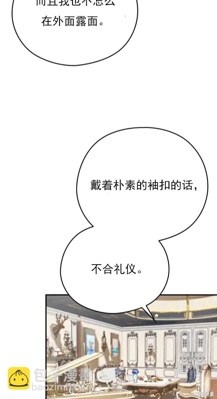 第6话76