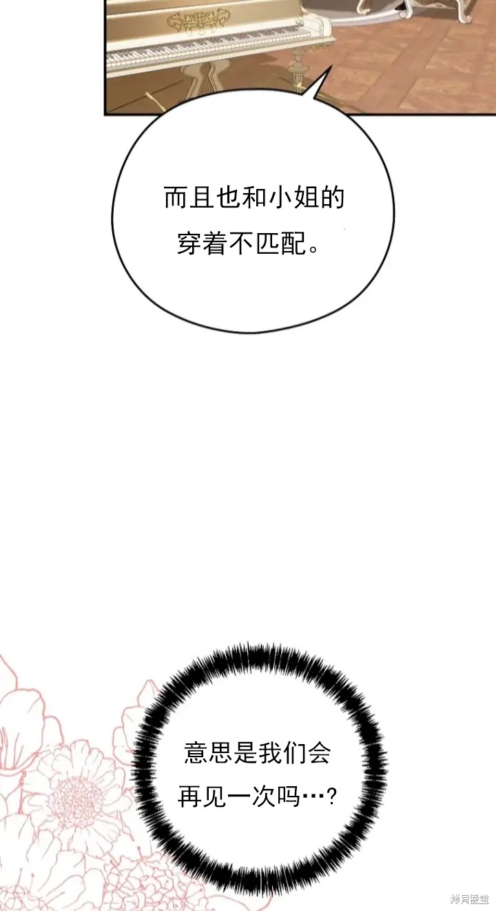 第6话77