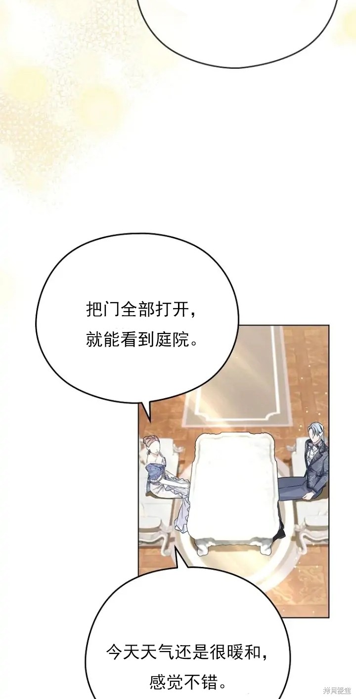 第6话8