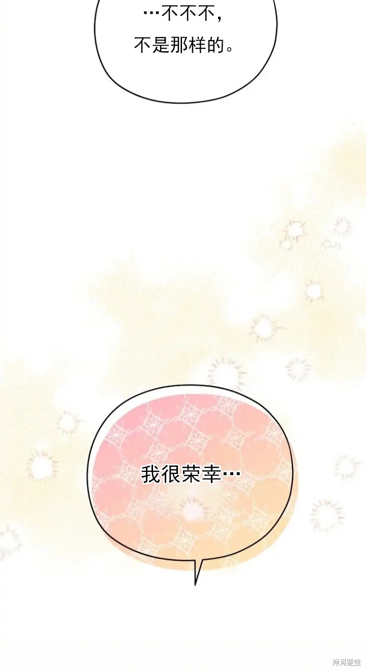 第6话81