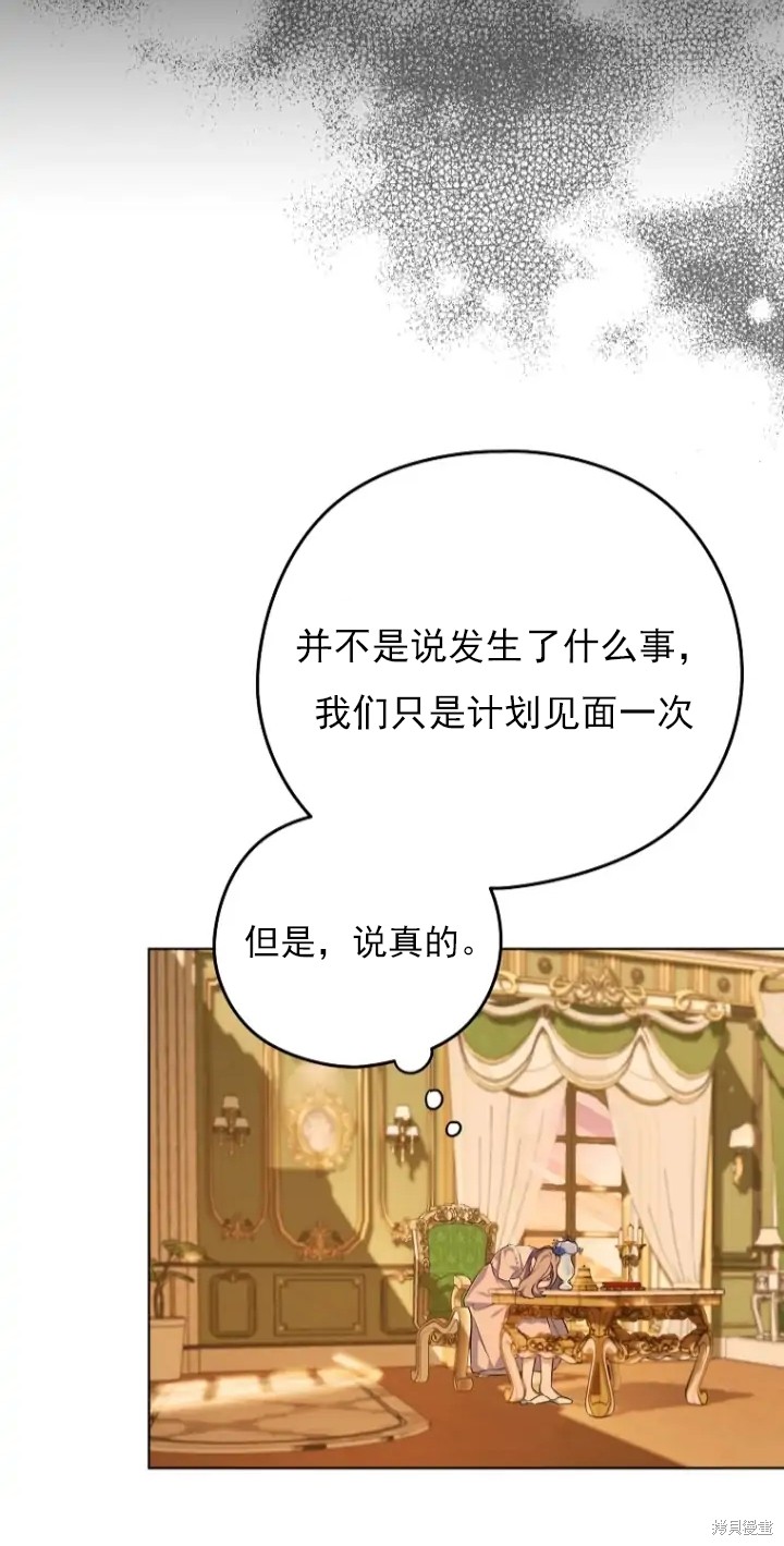 第7话10