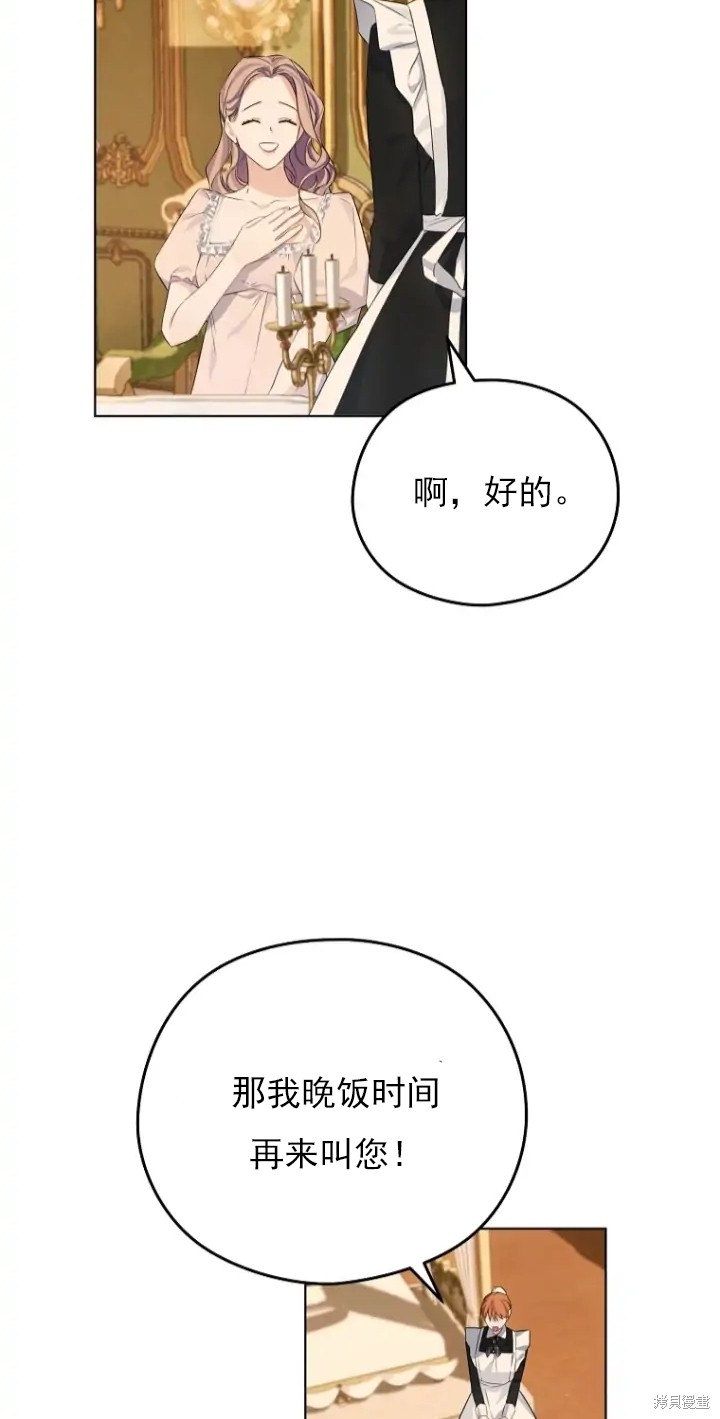 第7话2