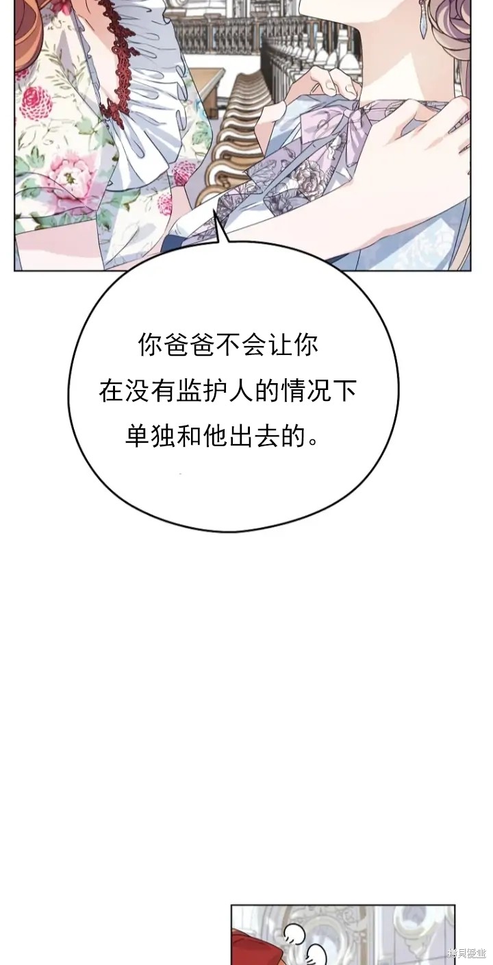 第7话21
