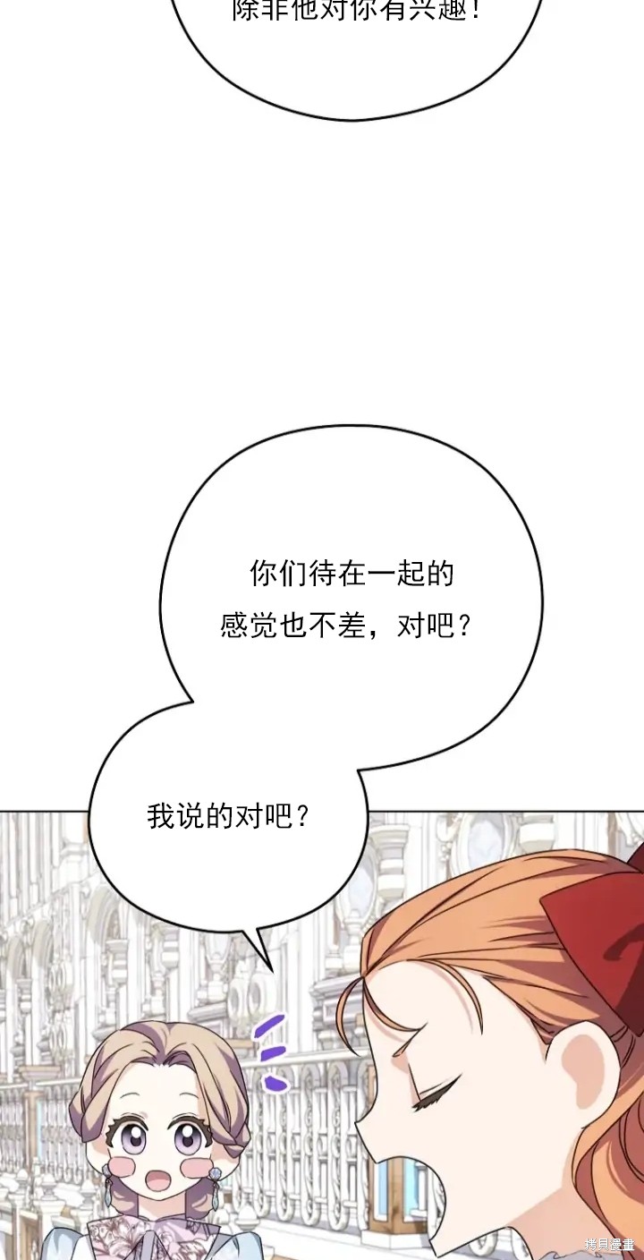 第7话28