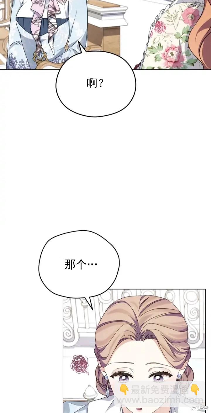 第7话29