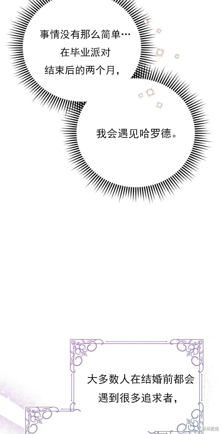 第7话32
