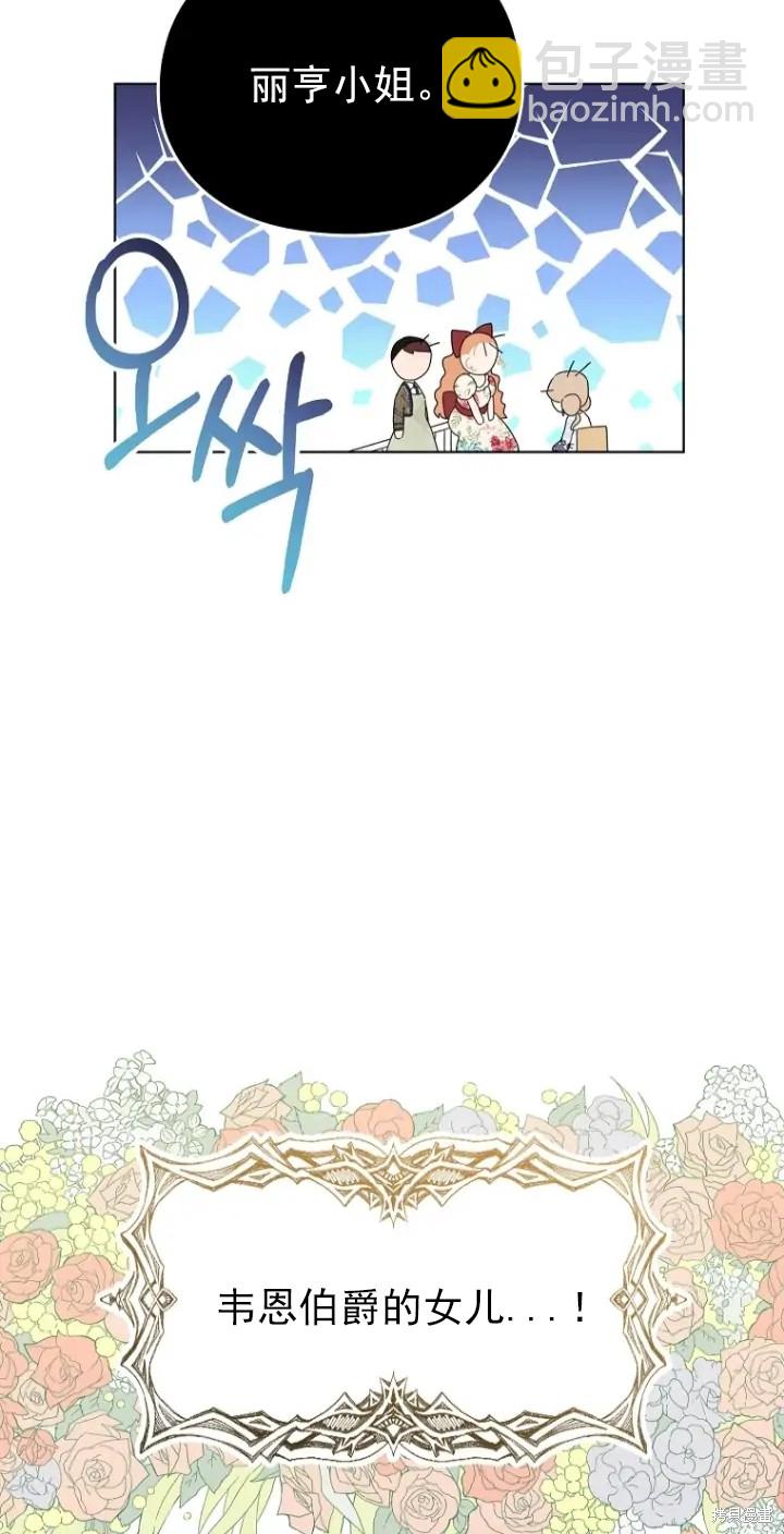 第7话37