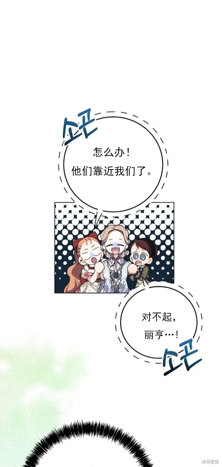 第7话40