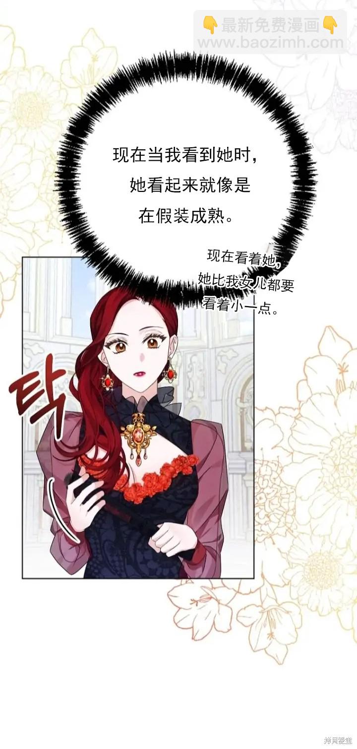 第7话42