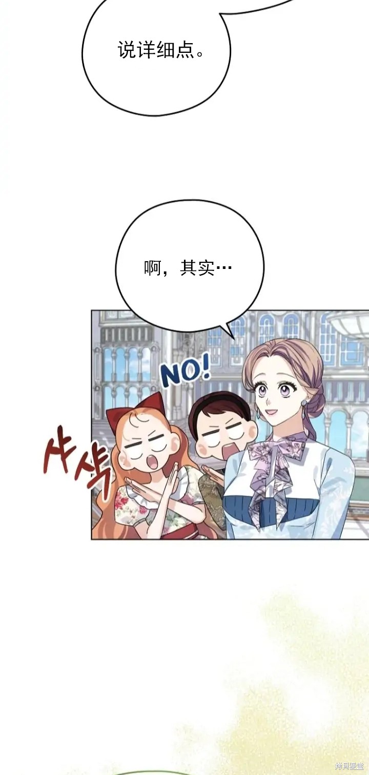 第7话50