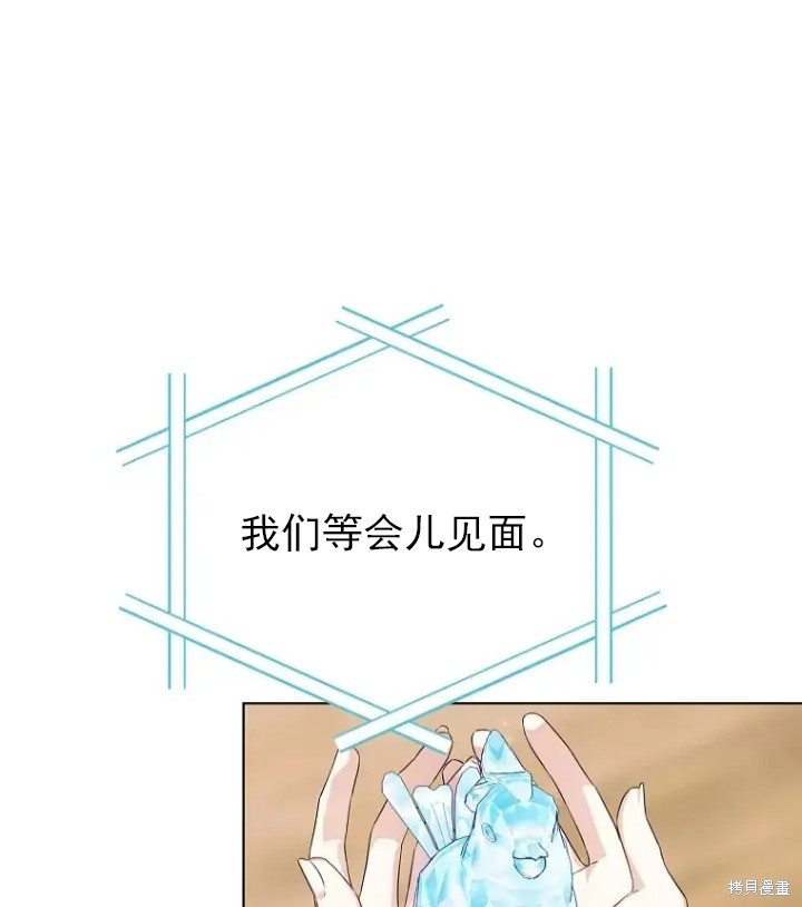 第7话74