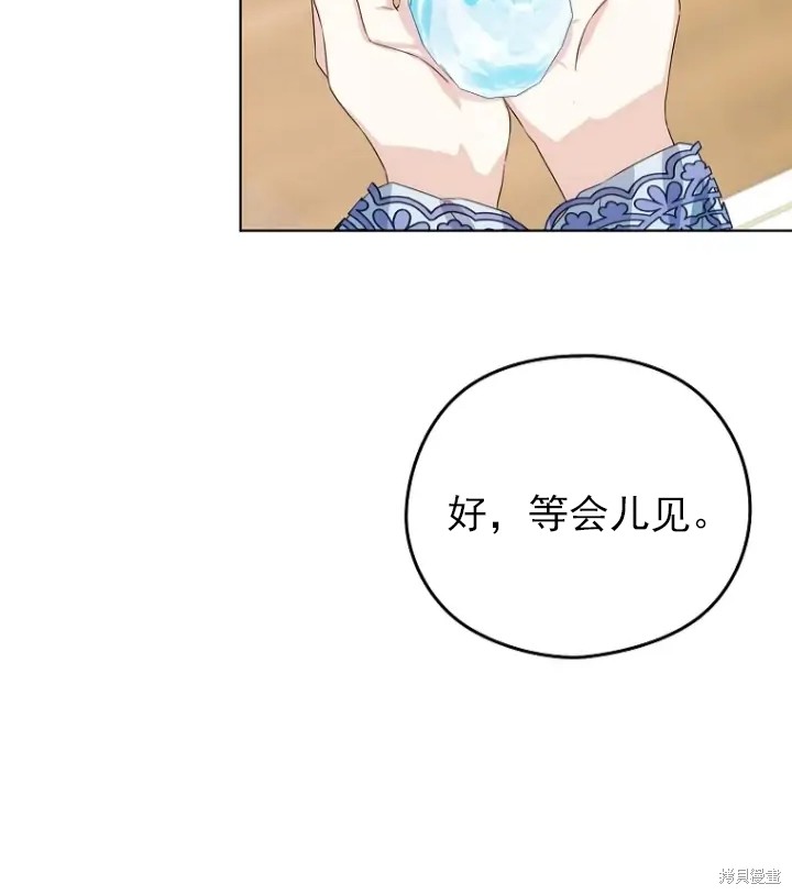 第7话75