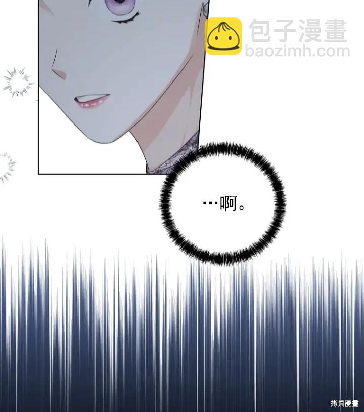第7话80