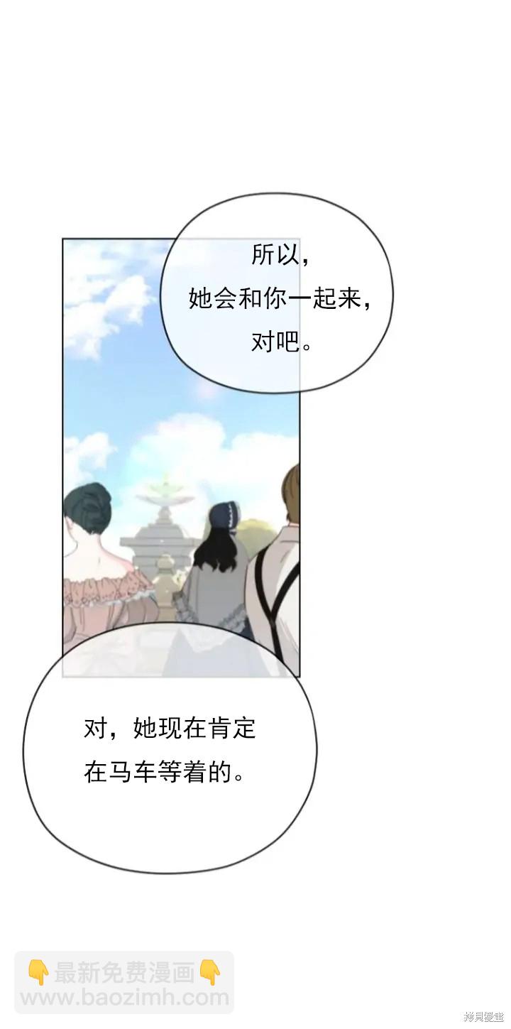 第8话11
