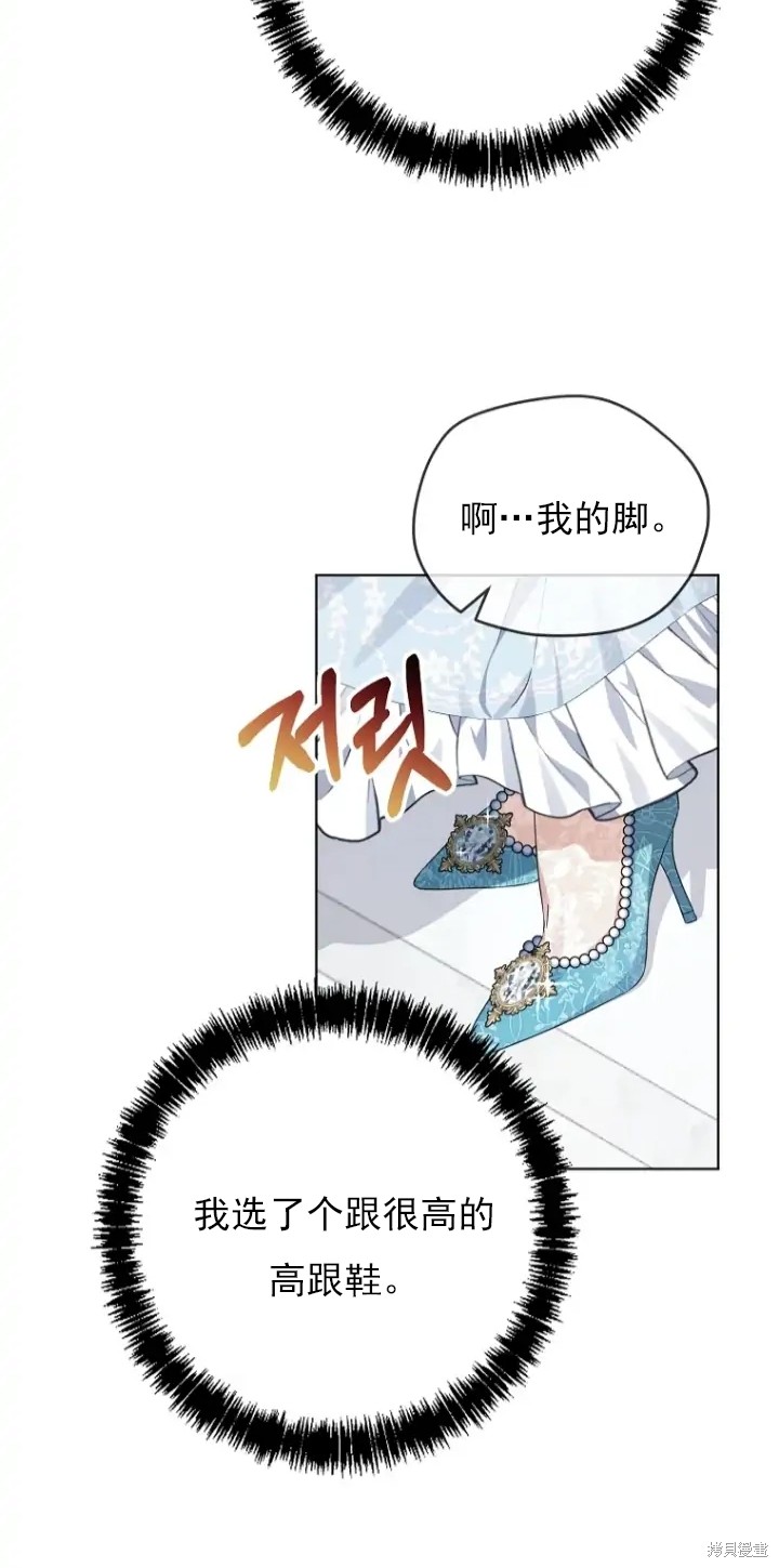 第8话2