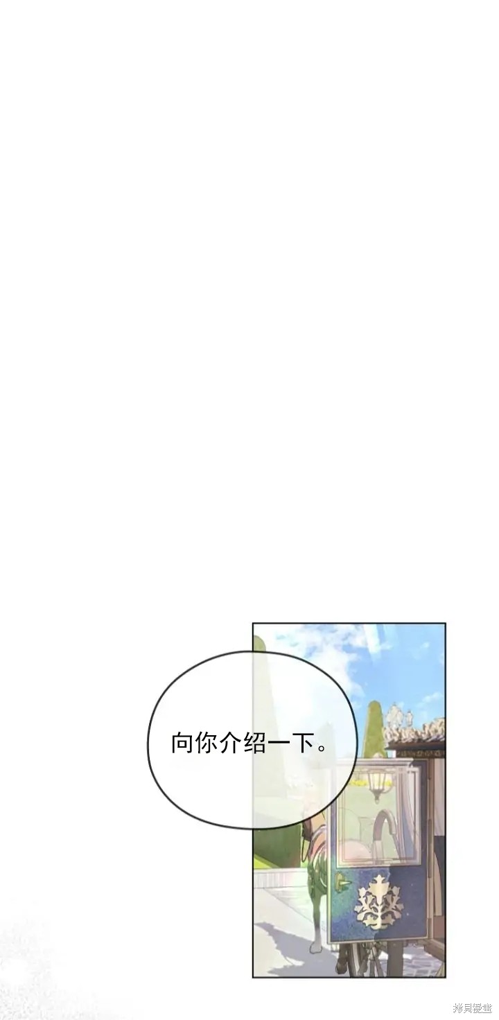 第8话20