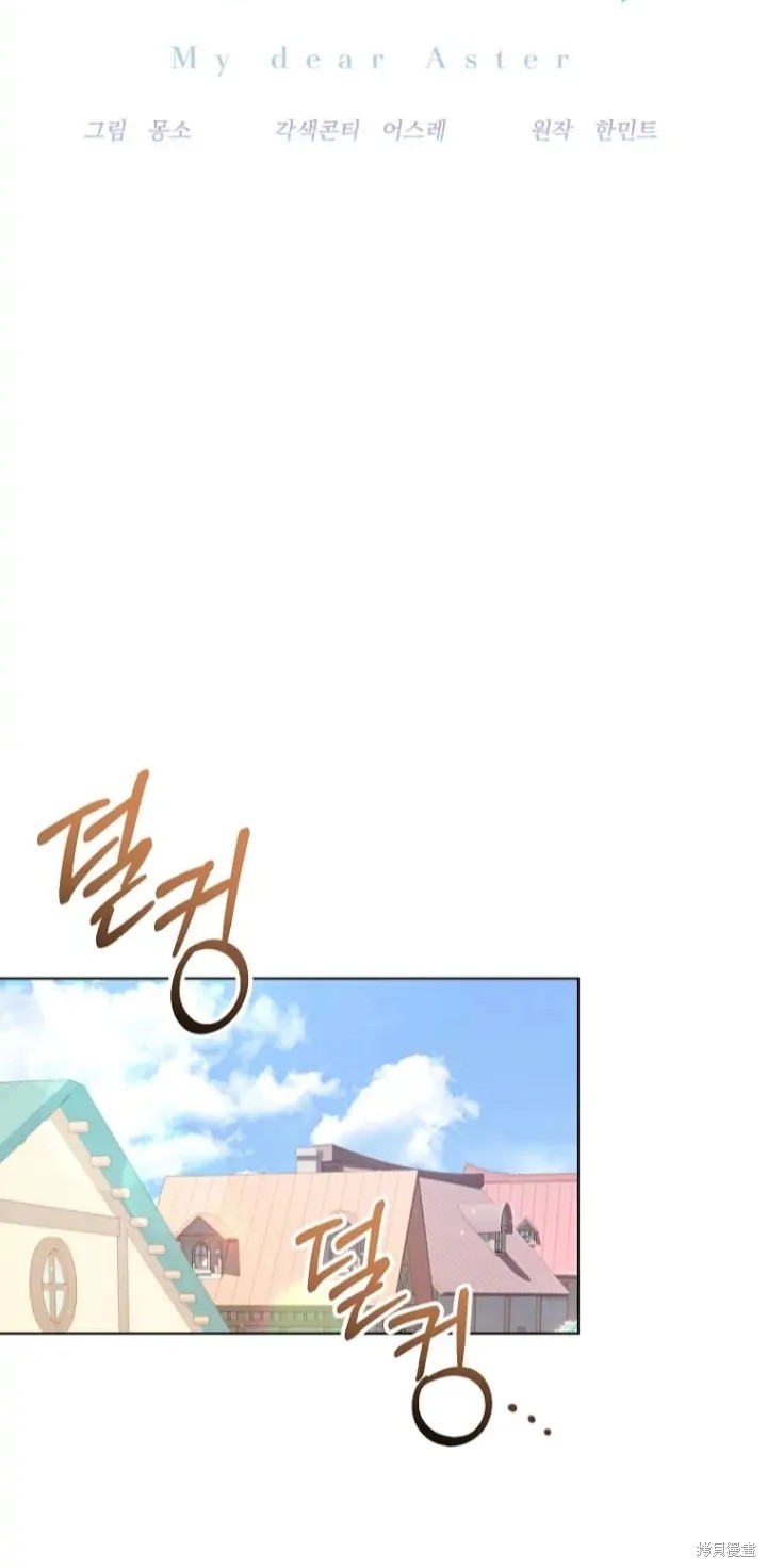 第8话23