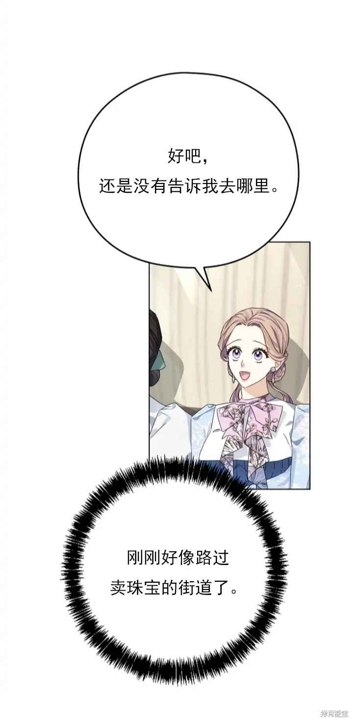 第8话26
