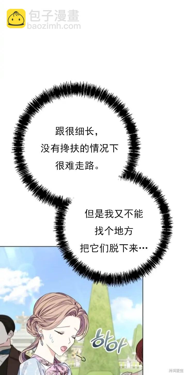 第8话3
