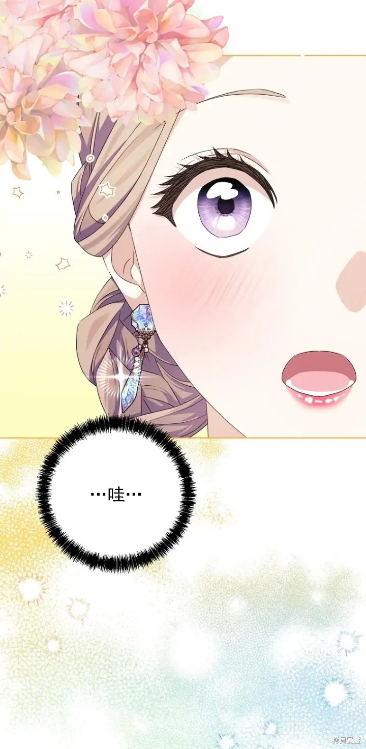 第8话30