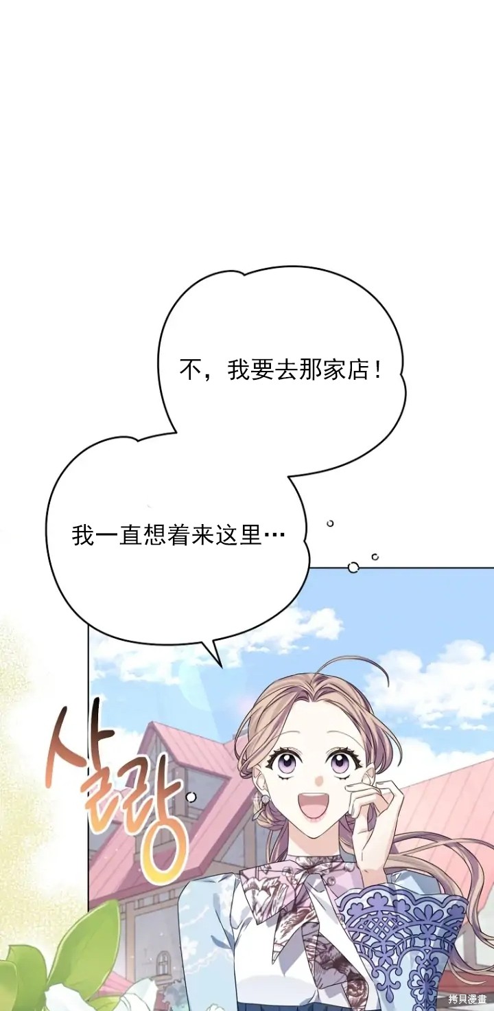第8话36