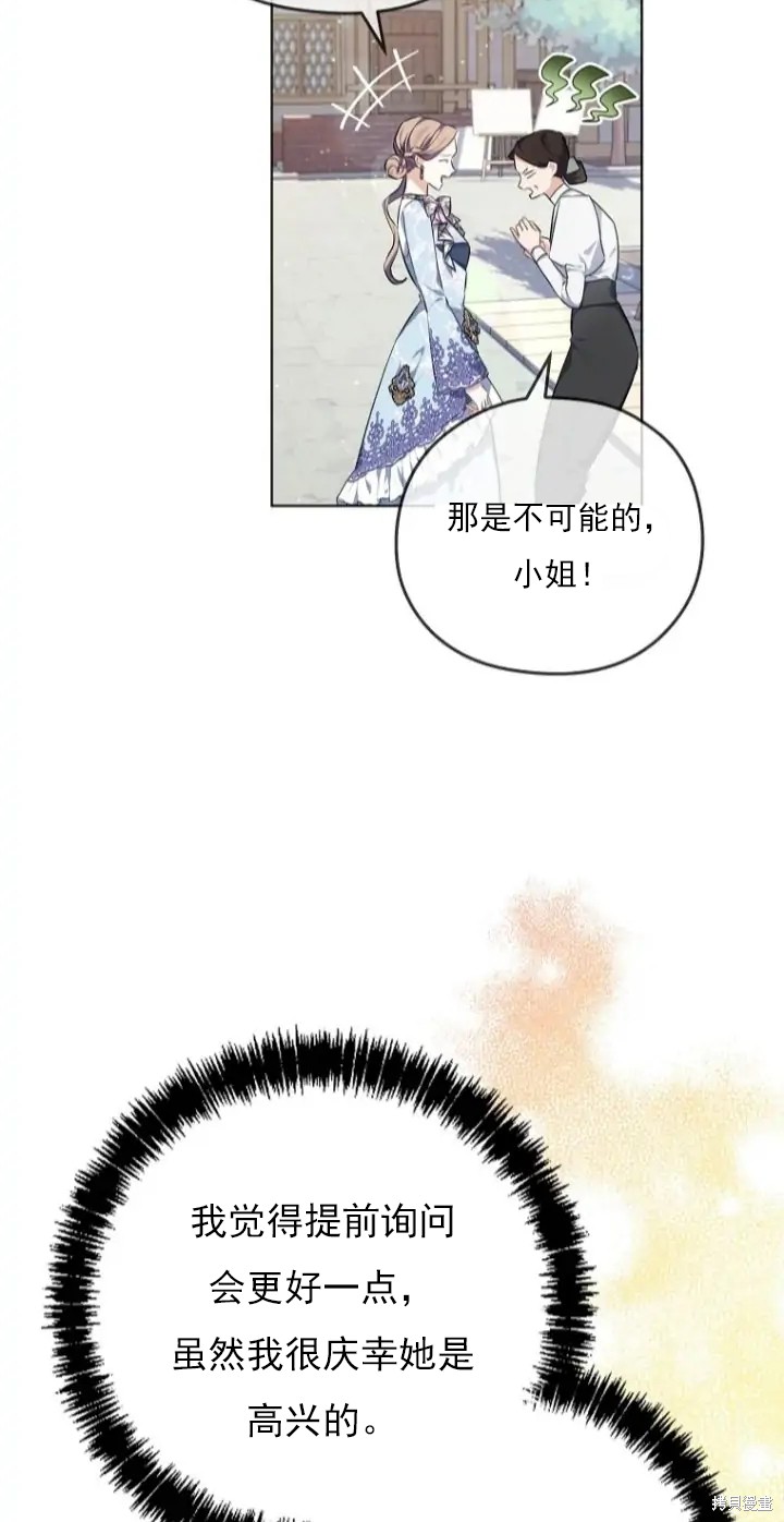 第8话45