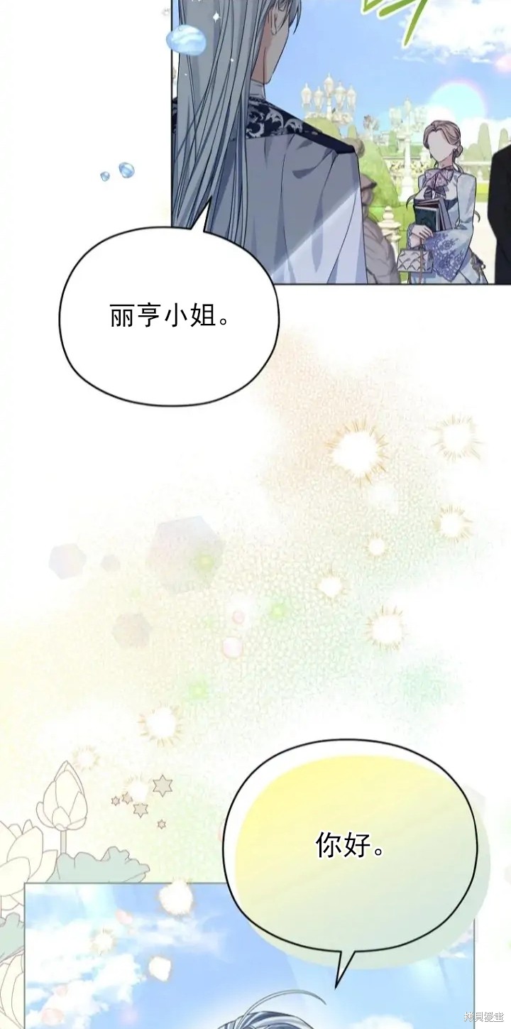 第8话5