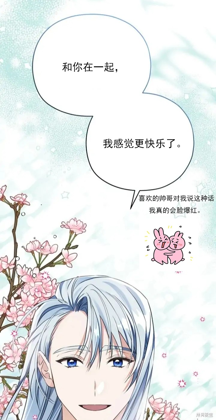 第8话52