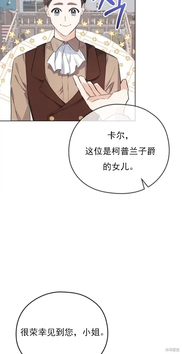 第8话58