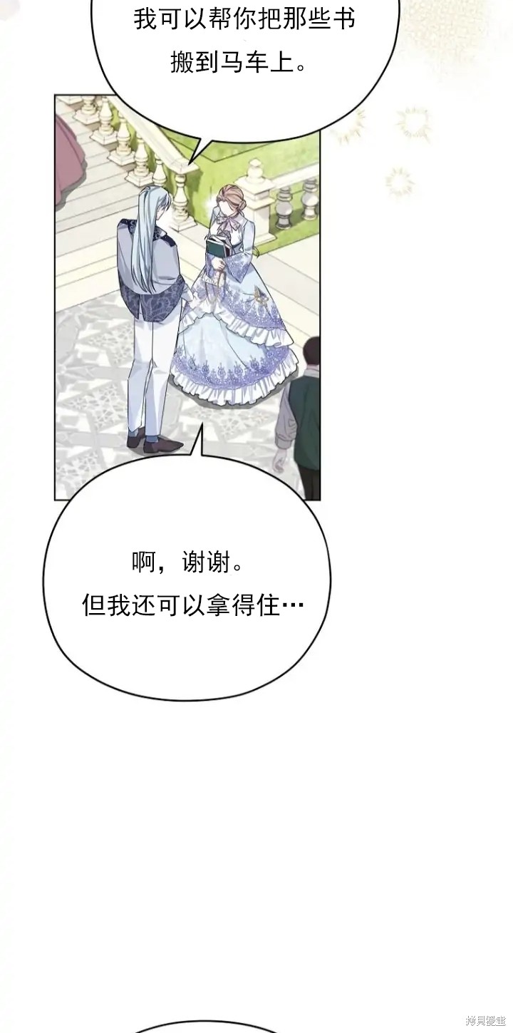 第8话7