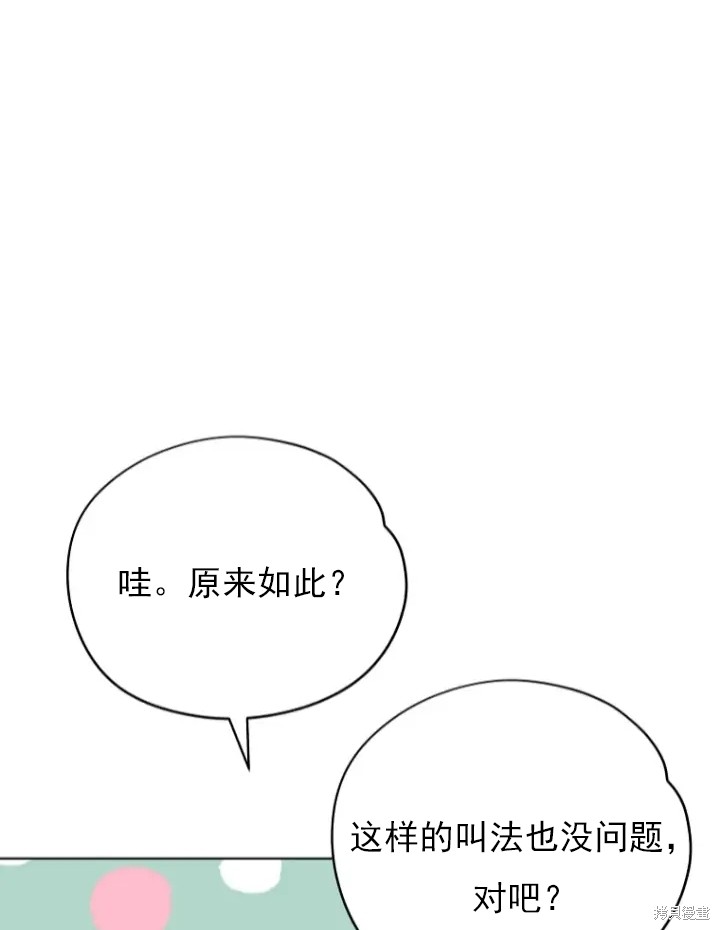 第8话70