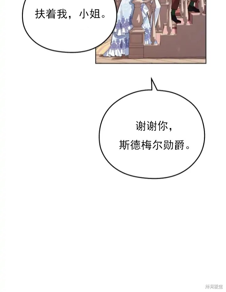 第8话73