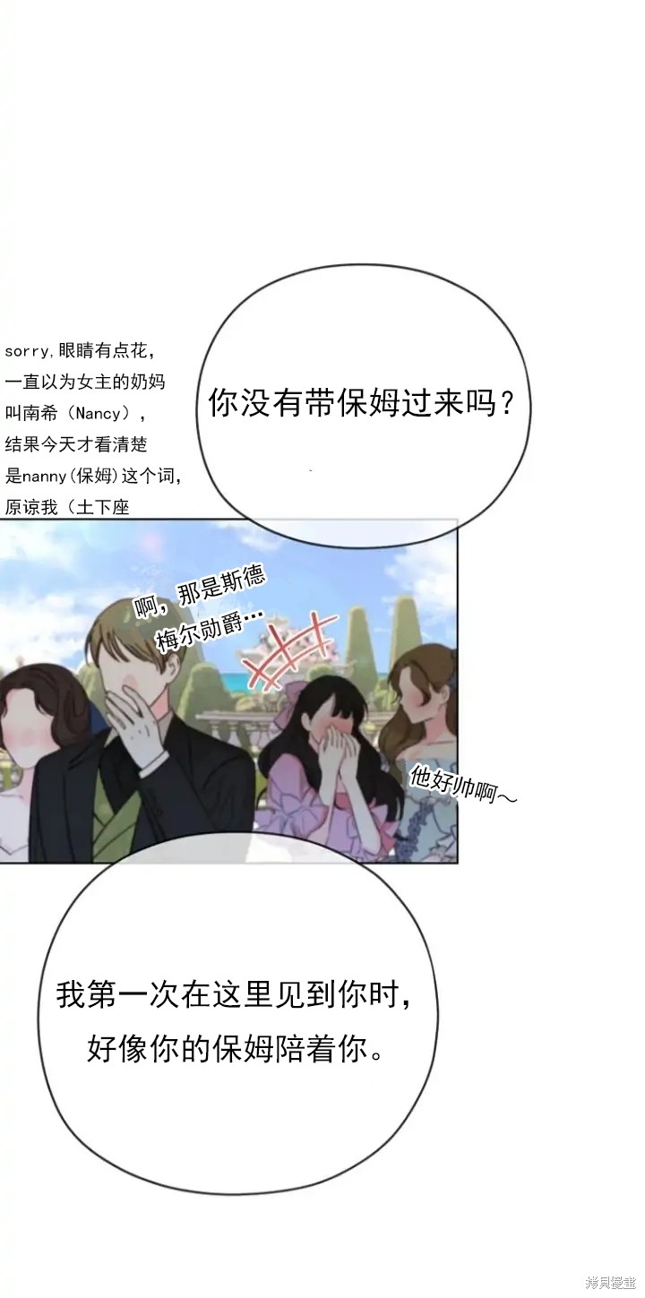 第8话9