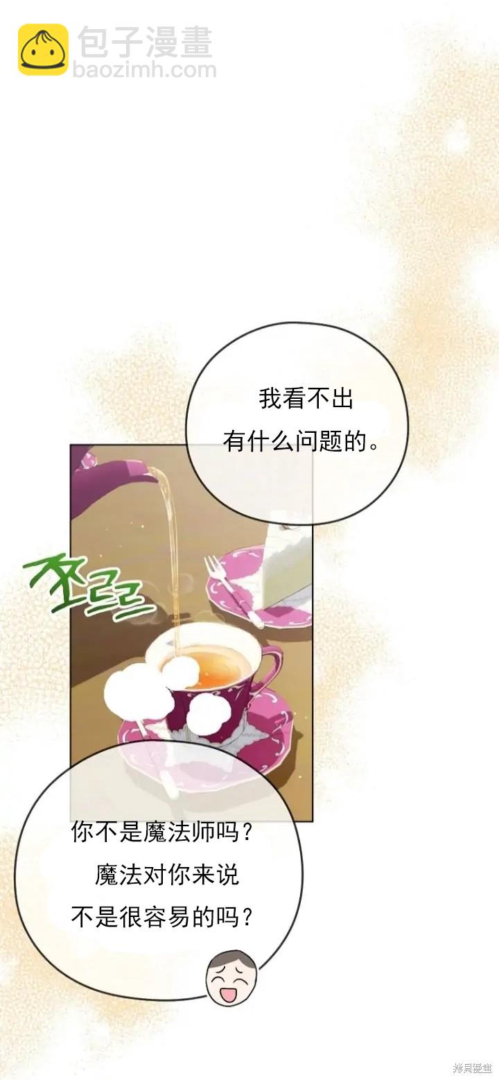 第9话11